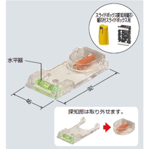 BUT-EG3　マグアッター（磁石探知器）