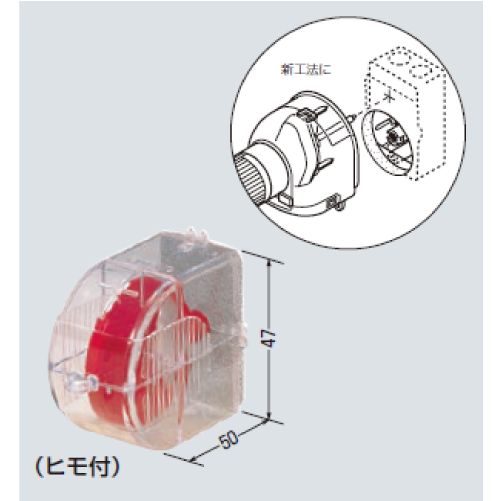 BUT-EG　EGアッター（磁石探知器）