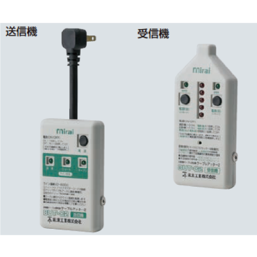 BUT-C2　ケーブルアッター 2（ケーブル・端末探索機）