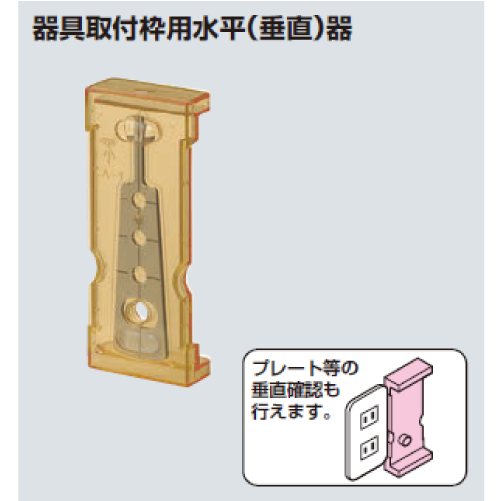 LA-1　レベルアッター