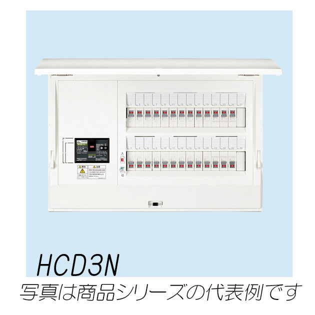 HCD3N5-102　HCD形ホーム分電盤（ドア付）主幹サーキットブレーカ　10+2　50A