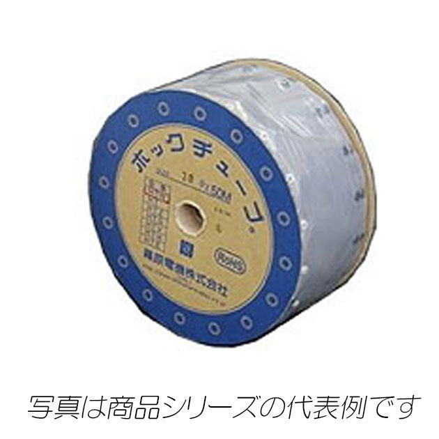 HTN-50　ホックチューブ　燃料タイプ