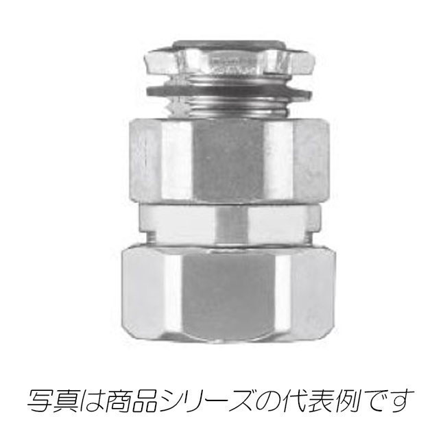 KMRBG 16　フレキシブル電線管 　回転式コネクタ ノックアウト接続用