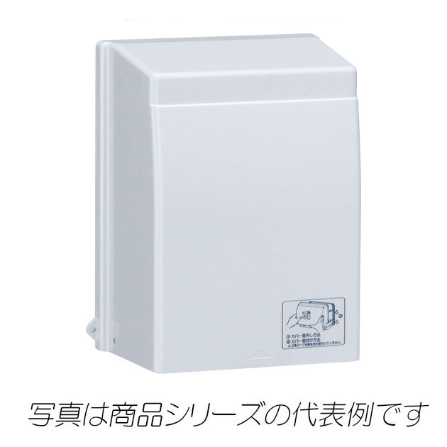 OPTH-10　通信用プラボックス