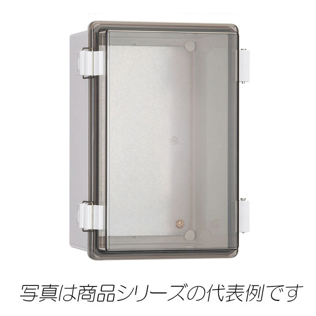 PCH16-45C　PCH形プラボックス（透明扉付）