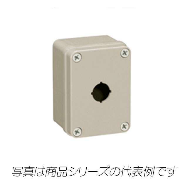 PCS-1H22　PCS形プラボックス　φ22穴加工