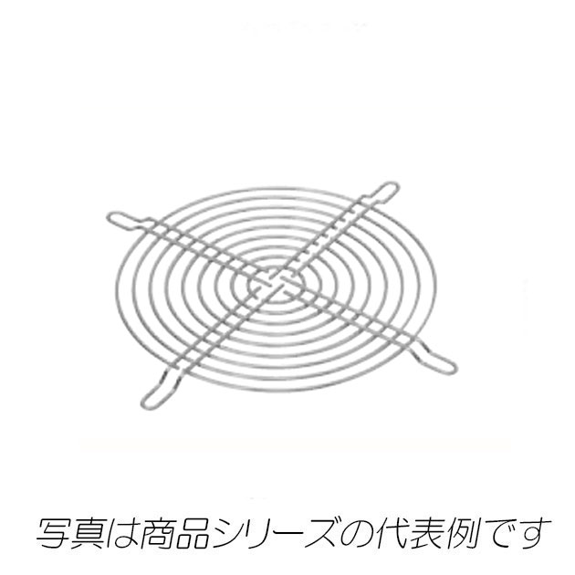 PF-080-FGA　盤用換気扇・オプション　フィンガーガード