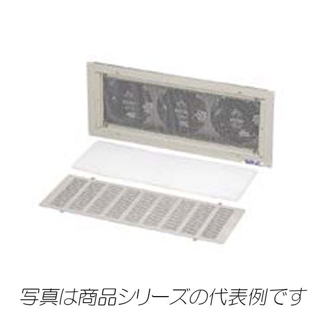 RD44-811RES　電磁シールド(EMC)仕様換気扇付フィルターカセット