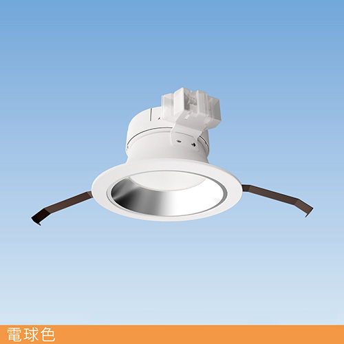 15W型 LEDダウンライト / 電球色　　FHT42W相当　LU-DL12L15M17-80L