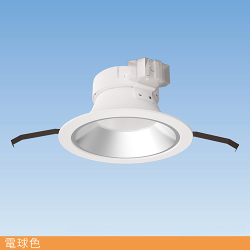 8W型 LEDダウンライト / 電球色　　白熱灯100W相当　LU-DL12L8M9-80L