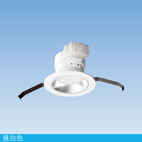 8W型 LEDダウンライト / 昼白色　　白熱灯100W相当　LU-DL10N8M10-80L