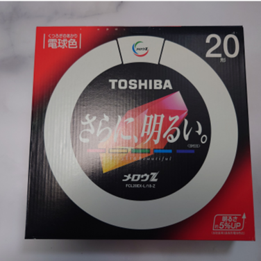 【在庫限り品】サークライン　メーカー:東芝　型式:FCL20EX-L/18-Z