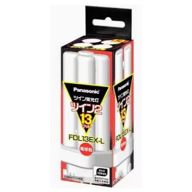 【在庫限り品】ツイン蛍光灯　ツイン2　メーカー:パナソニック　型式:FDL13EX-L-GU-T